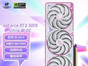 七彩虹 RTX5070显卡京东限时促销到手只要5299元