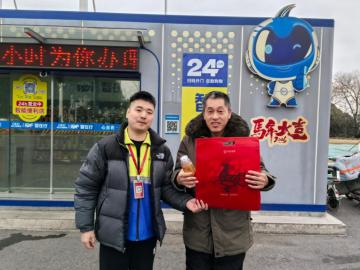 保险有爱显担当，华安保险新春慰问传递社会正能量