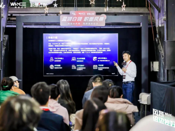 禾蛙受邀出席36Kr职场红利派对，我们看到了招聘的另一种可能