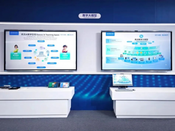 视源股份旗下希沃参与1项国家标准、2项行业标准建设，助力智慧教育规范化发展