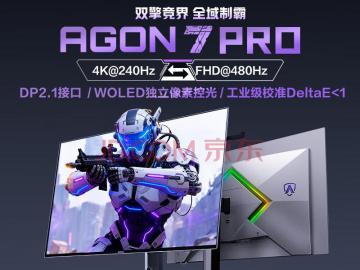 AGON AGP327UZD显示器深度评测：双擎制胜，定义电竞与创作的全能旗舰