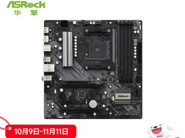 华擎 B550M Phantom Gaming 4主板京东限时特价到手只要535元