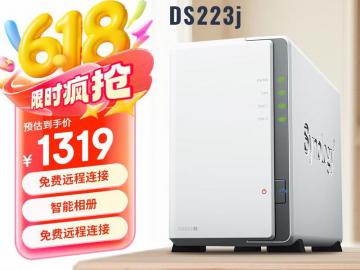 群晖 DS223j双盘位NAS原价1549元京东限时特价到手只要1299元