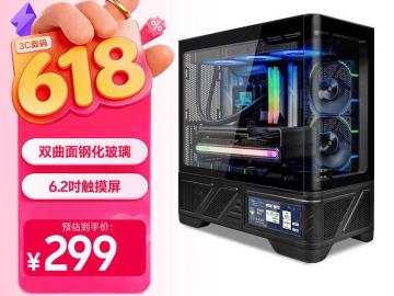 瓦尔基里 VK03-M 海景房 京东自营到手仅需299元