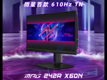 微星 242R X60N显示器开启610Hz超频时代京东限时特价到手只要3999元