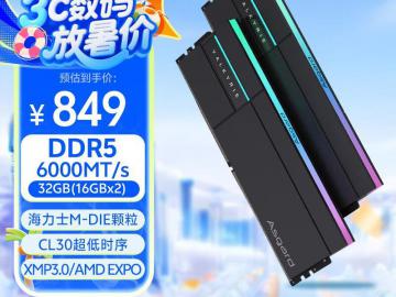 阿斯加特 32GB DDR5 6000内存京东限时特惠价844元
