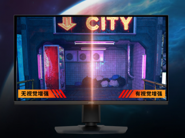 微星MAG 275QPF X30黑刃显示器：618千元档电竞屏，300Hz+2K狂飙性能！