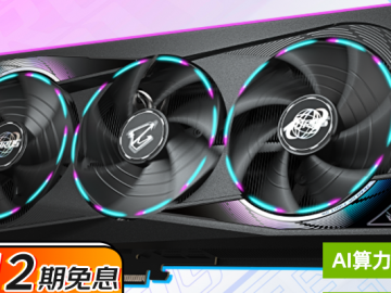 技嘉 RTX5070Ti 16G显卡京东限时特价到手直降600元