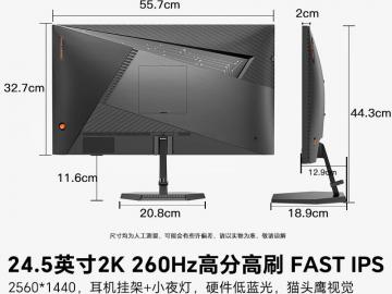 SANC G4Q E 电竞显示器 27英寸 2K 170Hz IPS 京东到手价低至865元