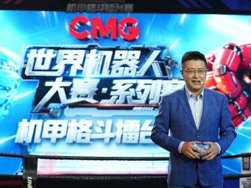 宇树G1格斗比赛央视直播：开启全球人形机器人格斗竞技新时代