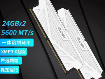 光威 48GB DDR5 5600内存条京东限时特惠到手只要599元