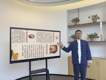 岐黄路上的璀璨之星 —— 姚海波