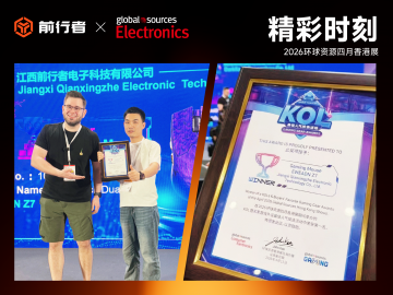 双冠加冕 双新闪耀｜前行者香港展彰显国货电竞硬核实力