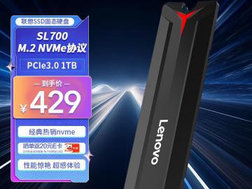联想 SL700 拯救者 1TB 高速读写 京东自营到手仅需1299元