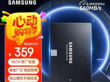 三星 870 EVO 500GB SSD限时特惠到手只要359元