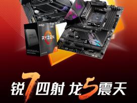 Ϸ ˶AMD 7 5800X3D濪
