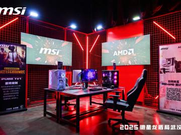 微星2025龙盾局武汉站盛大举办，超频盛宴共绘硬件江湖。