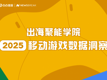 掌慧科技徐奎亮：赋能行业发展，驱动客户增长是我们的责任