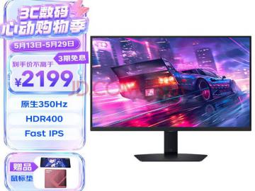 三星 LS27FG606ECXXF 游戏高刷 京东自营到手仅需2199元