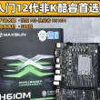 u H610M⣺ݺӵƽ̨֮ѡ