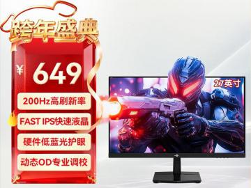 泰坦军团 P2710G2 27英寸 2K 170Hz 电竞显示器 京东自营现仅需632元即可入手
