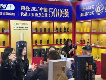 九暹酒春糖双展位联动，品牌势能持续攀升！
