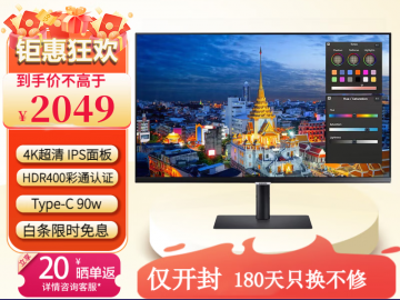 三星 S27B800PXC 黑色 27寸 4K 60Hz 显示器 京东自营 今日特惠2299元