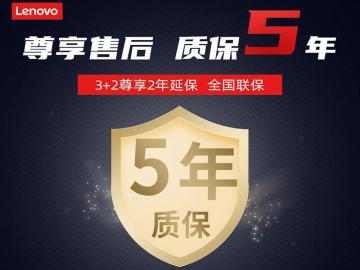 联想 32GB DDR5 5600 内存条 高频低耗 京东低价促599元