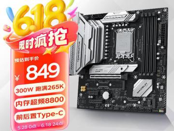 铭瑄 B860M京东限时优惠价仅623元