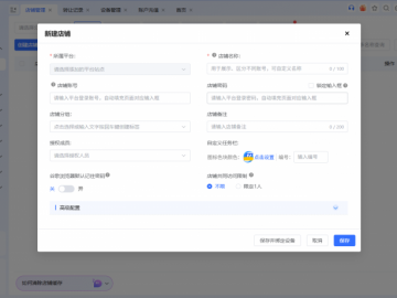2026年IP隔离浏览器对比测评：杜绝IP串连，彻底隔离账号环境