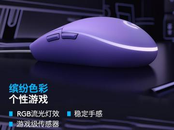 罗技 G102 紫色游戏 京东自营今日秒杀只要1455元