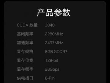 影驰 RTX5060 圣刃OC DLSS 4显卡京东限时特价到手2599元