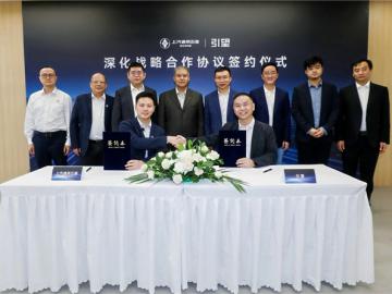 五菱与华为乾崑签署深化战略合作协议，华境S 5月8日正式上市