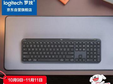 罗技 K950无线键盘京东限时秒杀到手仅251元