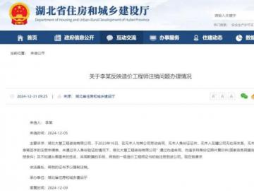 嗨学网提醒：避免挂证风险，共筑建筑行业合规之路