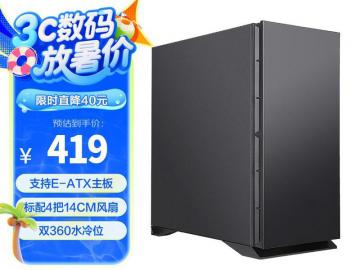 先马 黑洞X静音机箱京东限时购到手仅需419元
