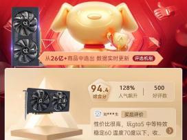 ײ˼۸  RX580-8GԿʱ307Ԫ