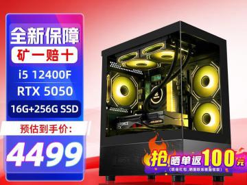 七彩虹 RTX 4060 8GB GDDR6 显卡 京东自营现仅需5299元即可入手
