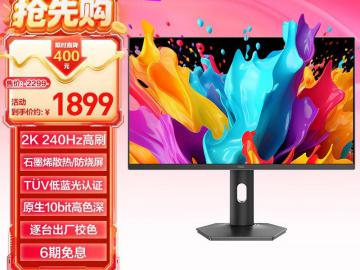HKC GS27QKS QD-OLED 27英寸 京东自营到手仅需1899元