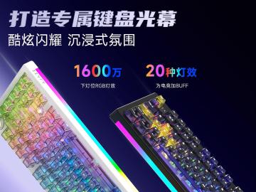黑爵 AK820V2 三模机械键盘 轻巧可换轴 限时235元