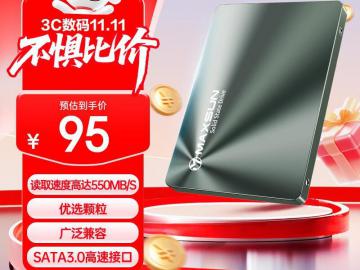 铭瑄 终结者 128GB SSD京东限时特价到手只要49元
