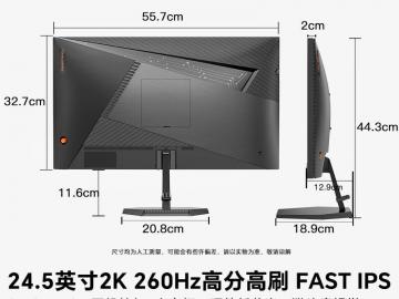 SANC G4Q 24.5英寸 165Hz Fast-IPS电竞显示器 京东自营今日特惠仅需873元