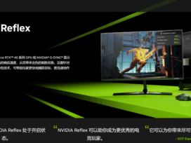NVIDIA Reflexʱʤ  RTX4070Tiþһ
