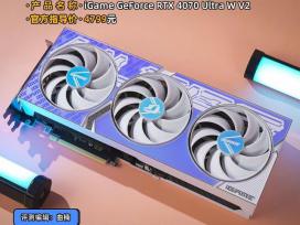 ߲ʺ RTX4070 UltraԿ2K׷֡³