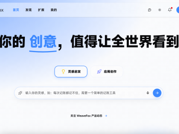 WeaveFox 上线支付宝支付能力，AI 创作工具迈入商业化新阶段