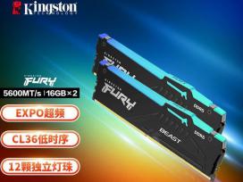 ʿ 32GB DDR5 5600ڴؼ۴919Ԫ