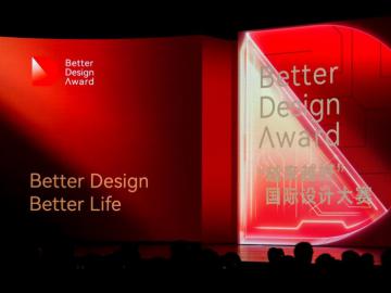 中国设计问鼎全球  清闲动态人机工学椅摘得 BDA 大赛产品至尊奖