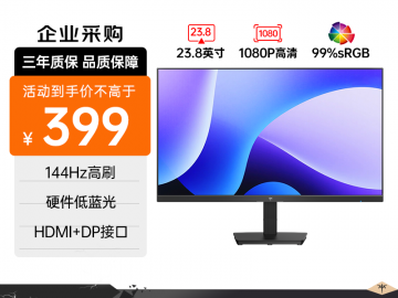KTC H24B9S 23.8英寸1080P 75Hz显示器 京东自营现仅需379元