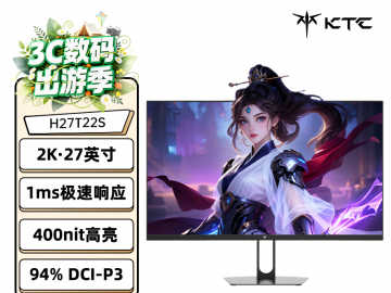KTC H27T22S 27英寸 京东自营限时特惠689元
