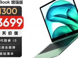 2022ʼǱƼ 4000ԪʼǱƼ